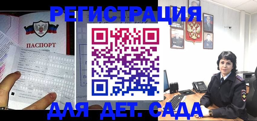 прописка от собственника в Выборге