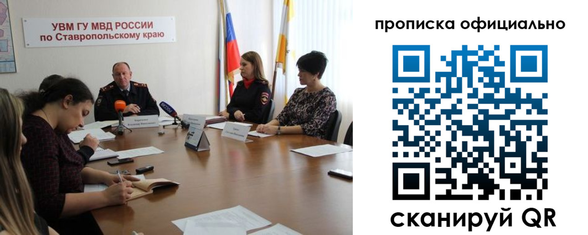 прописка иностранных граждан в Выборге