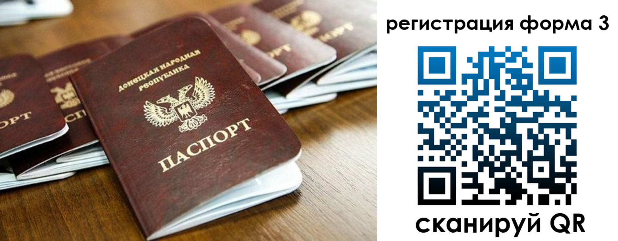 временная регистрация законно в Выборге