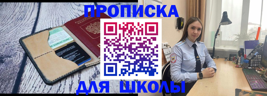 пропишу в квартире в Выборге