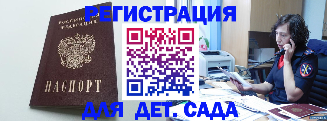 прописка в Выборге